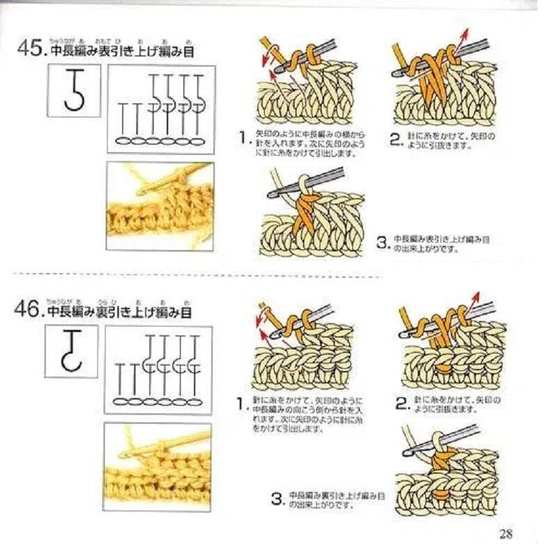 Рельефные столбики схемы. Японские обозначения в вязании крючком. Японские обозначения крючком. Расшифровка схем вязания крючком. Обозначение рельефных столбиков крючком на схеме.