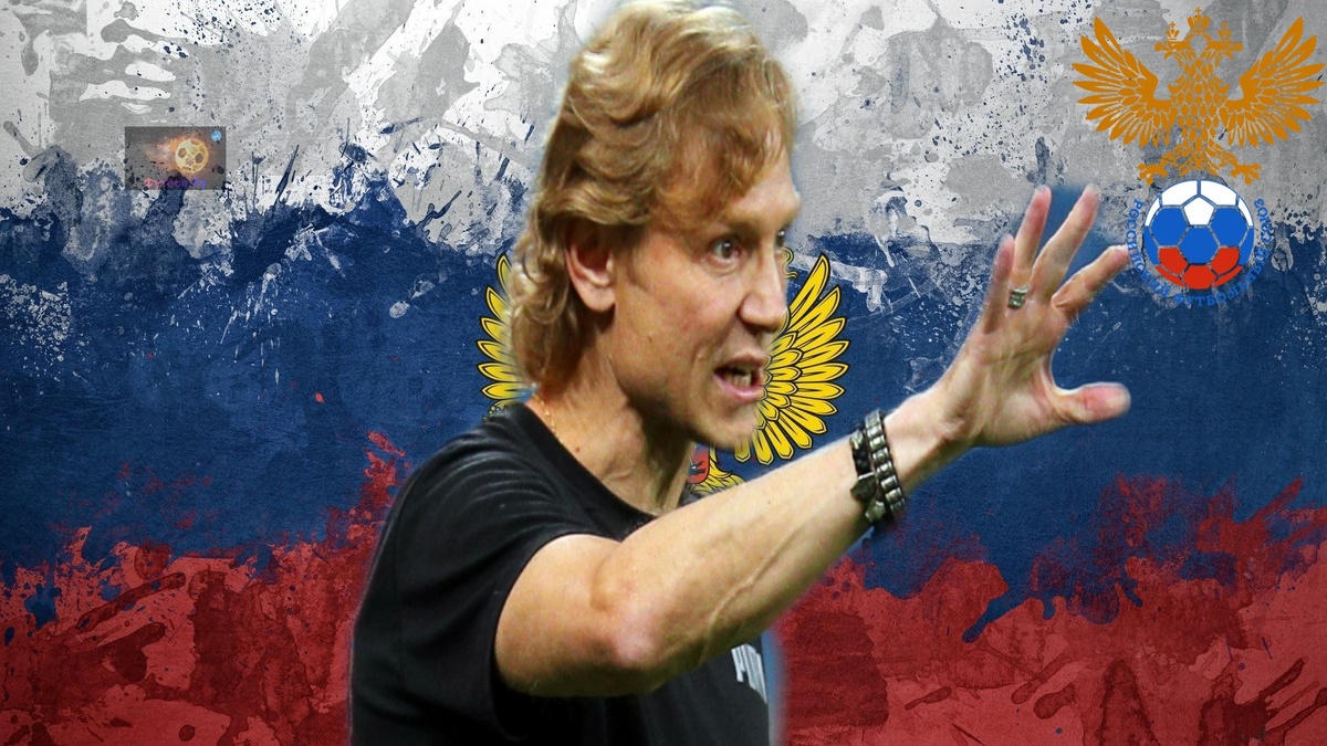 Валерий Карпин