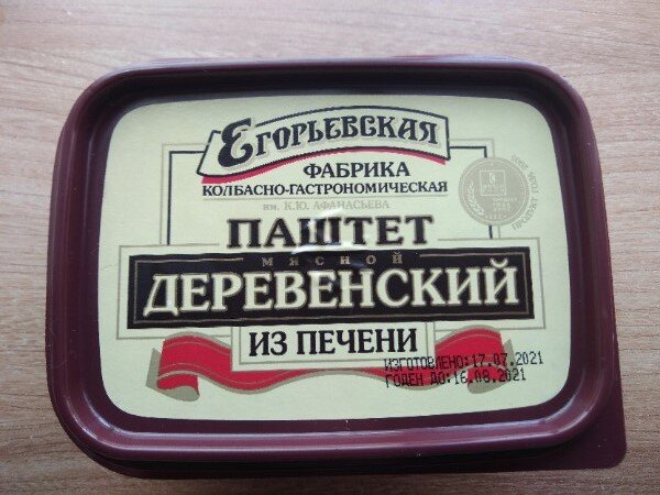 Грамотно составленная информация и дизайн - есть немаловажный фактор для успешной реализации продукта 