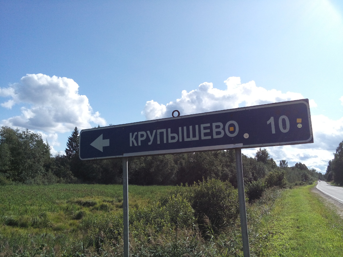 Вот и поворот...