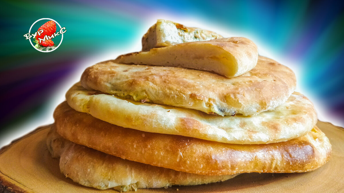 Картофджин Осетинские пироги