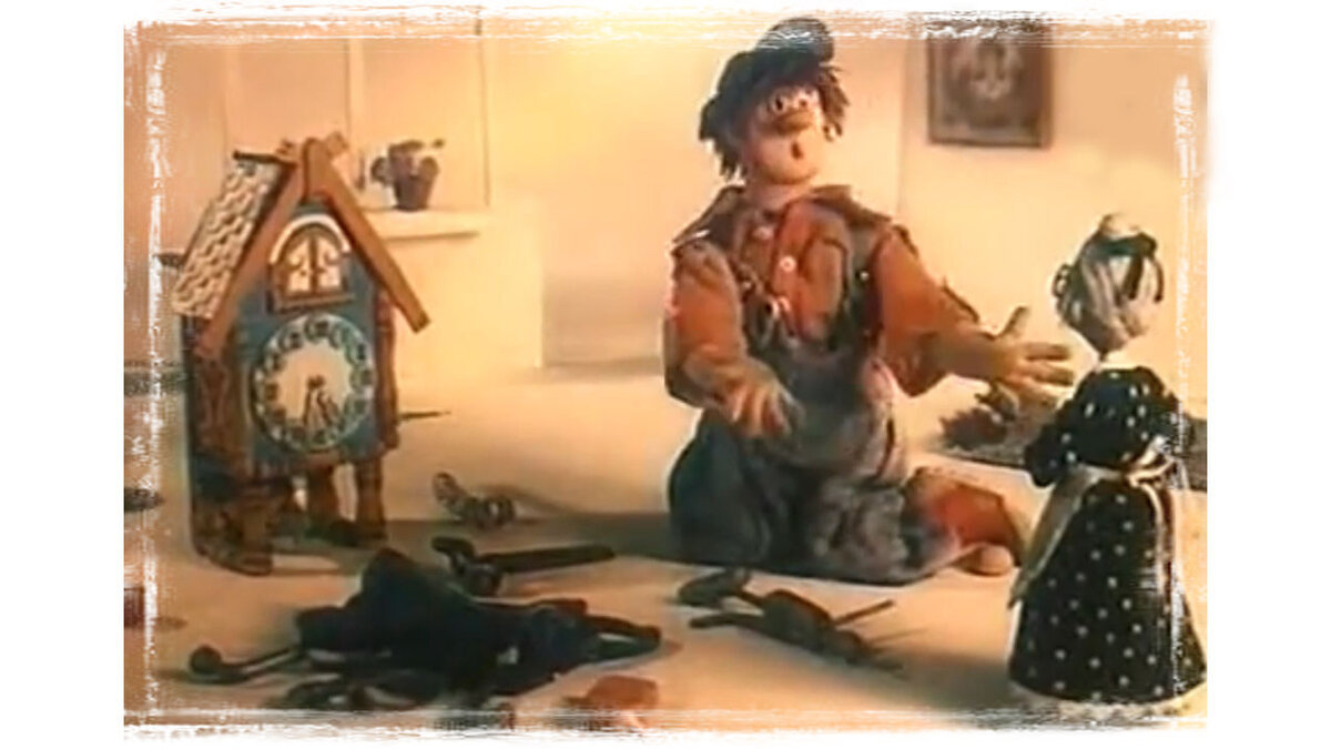 Кадр из м/ф «Кавардак» 1988 года