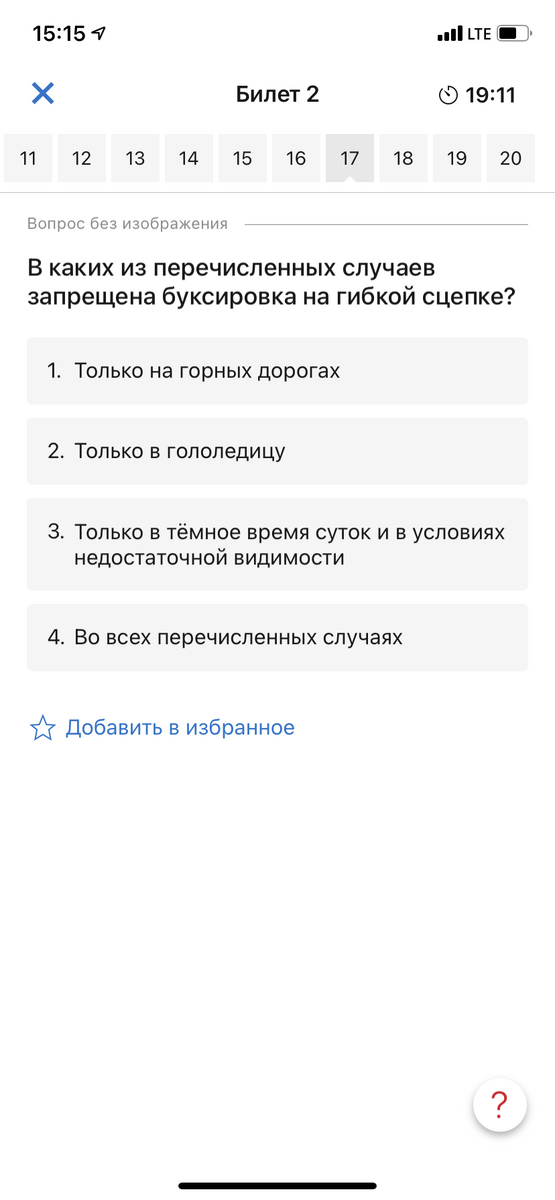 Вопрос 1.