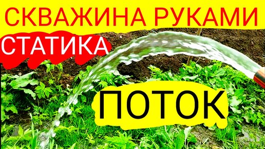 Видео отзывы о работе ЭКОБУР