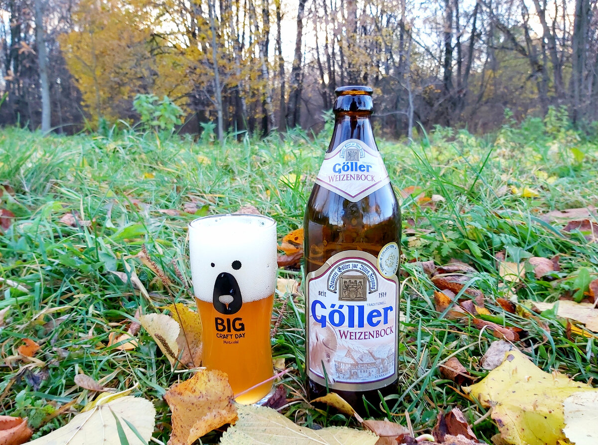 Goller Weizenbock, фото автора