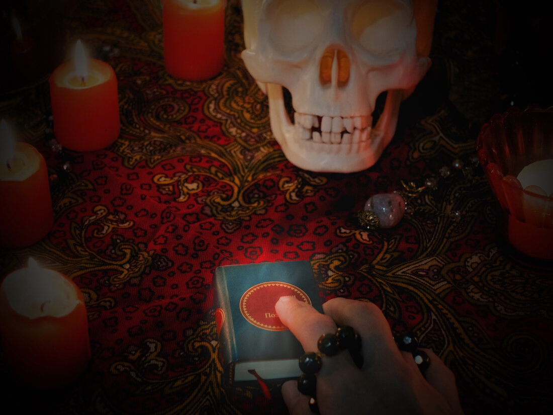 31 октября Самайн - алтарь