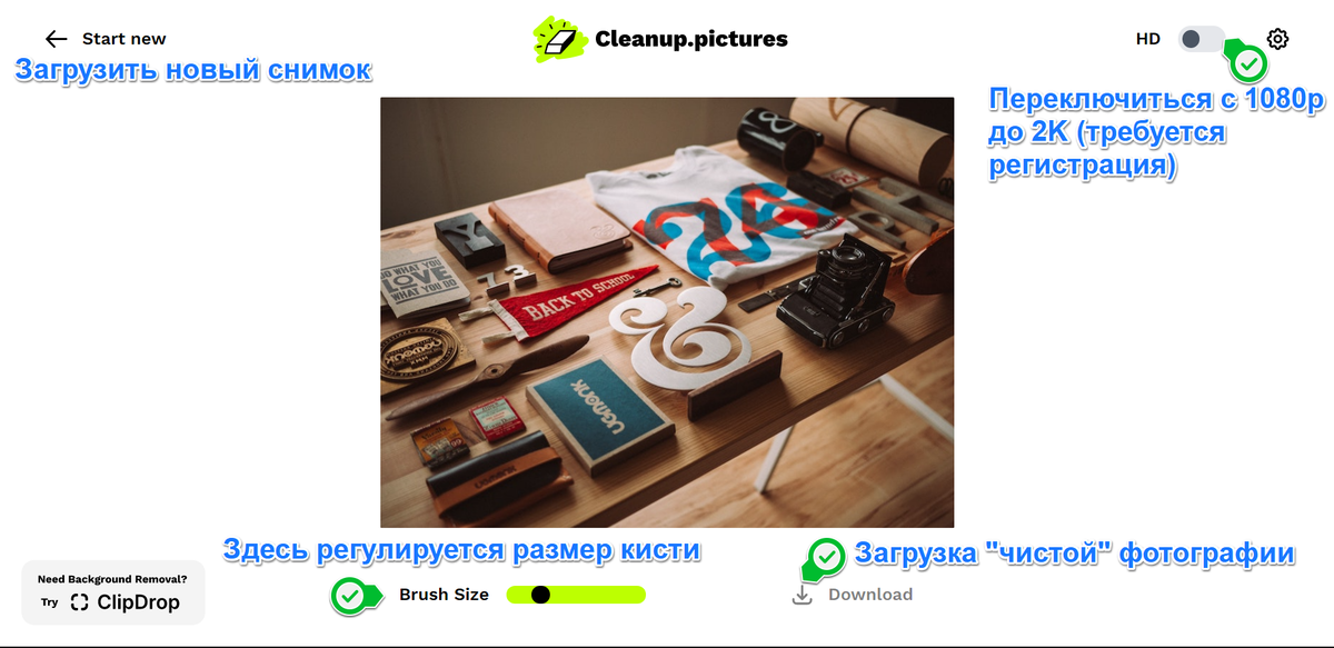 Благодаря тому, что кисть может делаться очень маленькой - вы без труда удалите со своего изображения любые крошки, скрепки или булавки. Все делается ооочень быстро! 