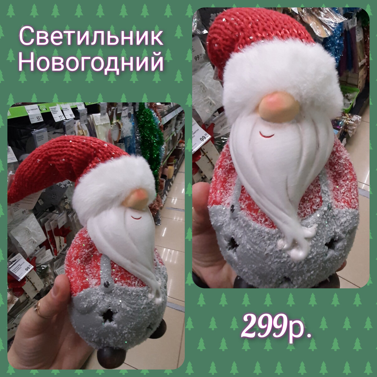 Светильник новогодний, выполнен в виде праздничного персонажа в мягкой шапочке, который очарует каждого Вашего гостя! Создаст уютную атмосферу и подарит хорошее настроение! Состав: доломит, полиэстер, полипропилен, синтетические полимерные волокна. Размер: 10,3х8,2х17 см / 10,3х7,4х16,5 см / 10,2х8х17,2 см. Работает от двух батареек типа LR44, входят в комплект. Перед использованием ознакомьтесь с руководством по эксплуатации. Товар представлен в ассортименте.