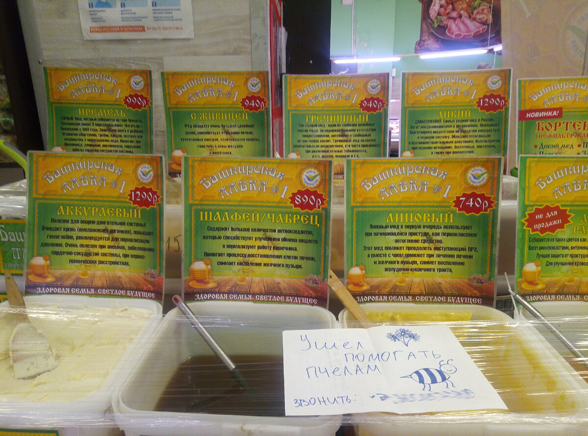 А вот с кочевой ярмарки. Как думаете есть различия?