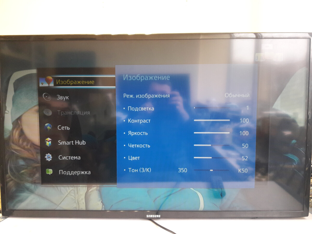 Изображение на телевизоре самсунг тусклое