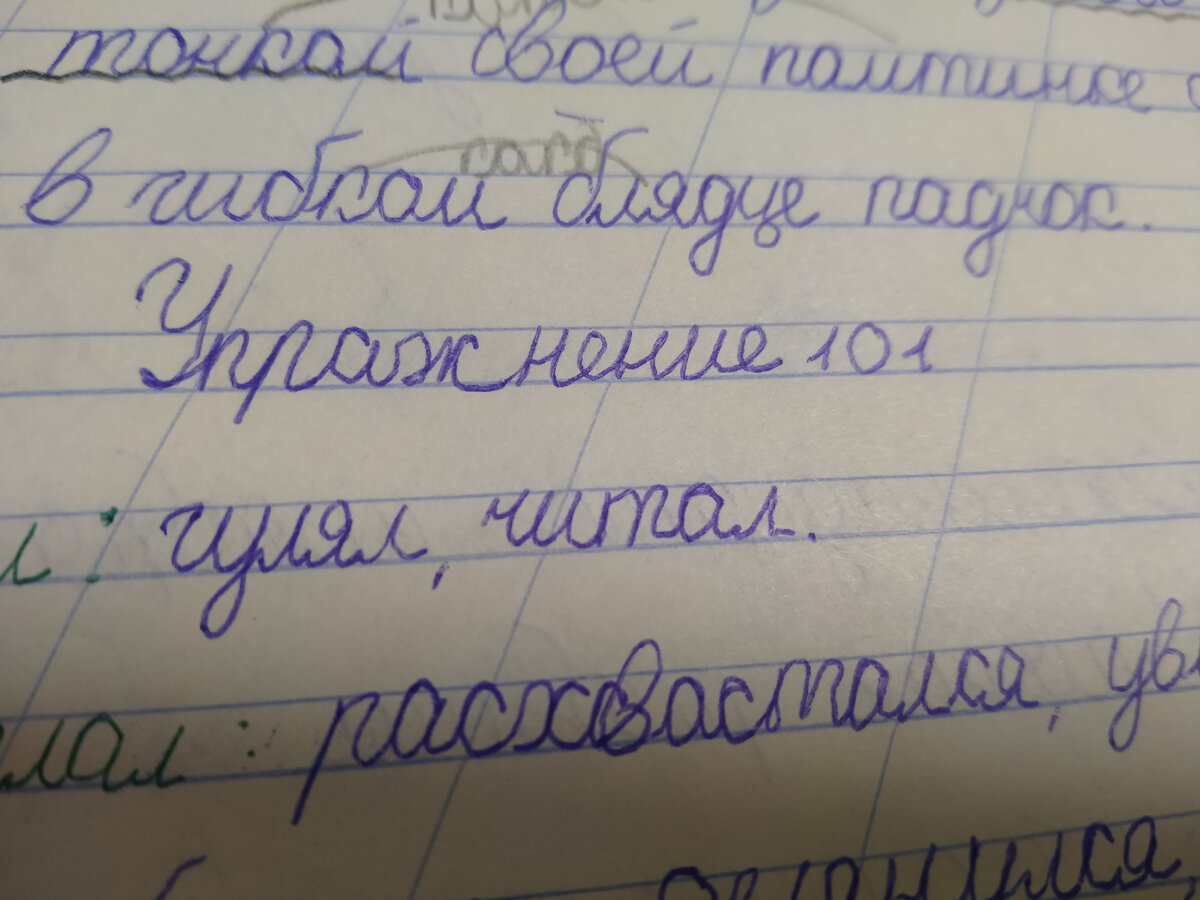 Да ещё не простое, а гибкое