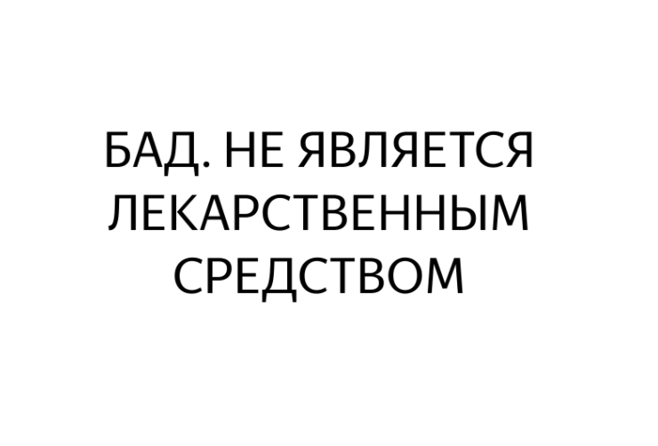 Настоящей проблемой современного человека являются глаза. По данным Всемирной Организации Здравоохранения нагрузка на орган зрения человека увеличилась в 8 раз за последние 20 лет.-2-2