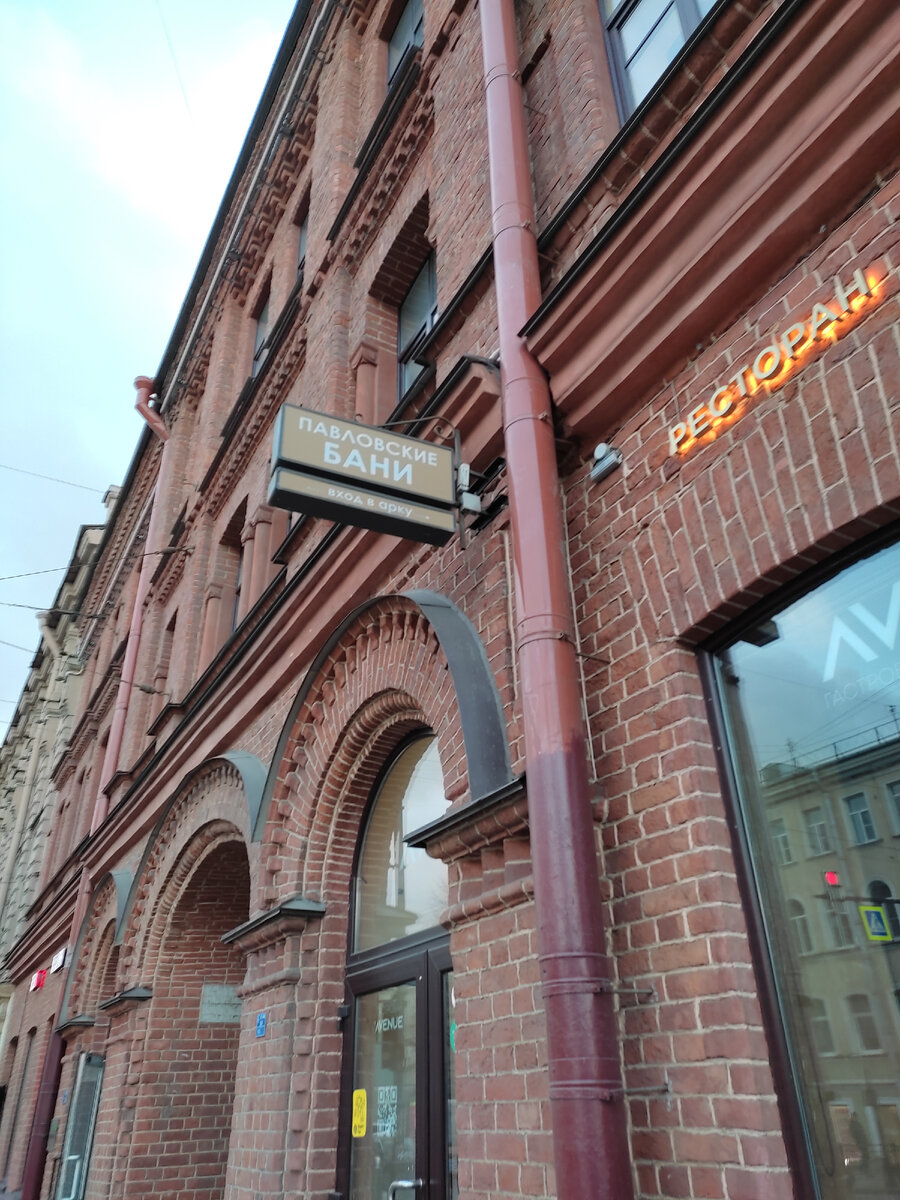 Reviews about Pavlovskiye bani, Murmansk, Akademika Pavlova Street, 12 - Yandex 