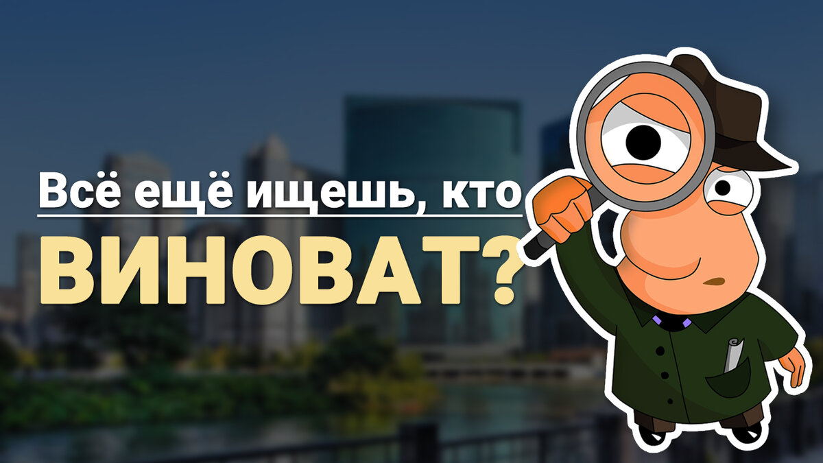 Как научиться принимать ответственность на себя! | МЕДИТАЦИЯ ОНЛАЙН | Дзен