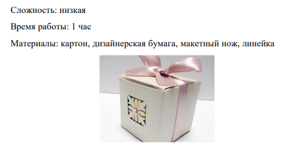 Праздники все ближе, и мне хочется поделиться с вами подарочной коробочкой, которую вы легко сможете сделать своими руками. В этом
мастер-классе я покажу, как сделать коробочку для стандартной круглой
бомбочки диаметром 6 см.
