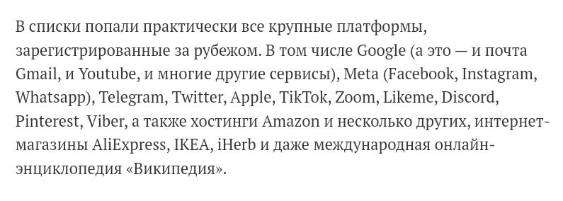 Из новостей МК 