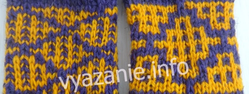 Лицевые стороны