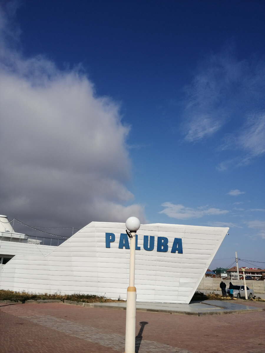 Тучи уйдут... 