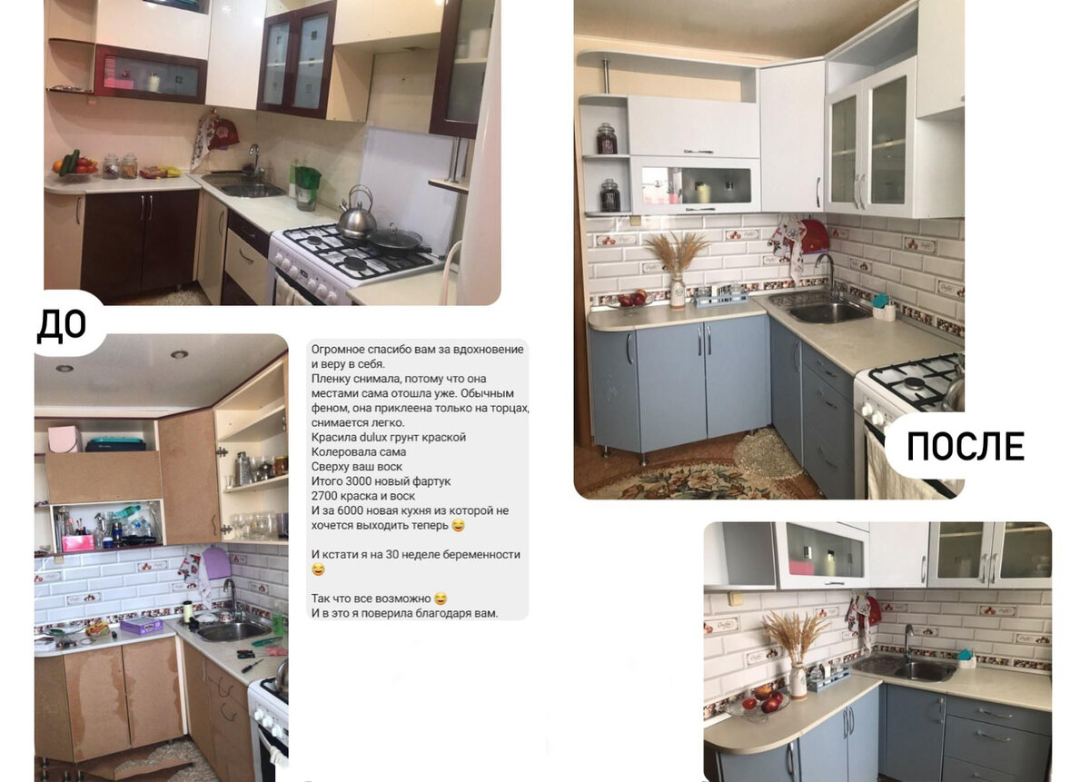 Это красила, кстати, беременная женщина. Не спрашивайте, что в это время делал ее муж. (фото из интернета)