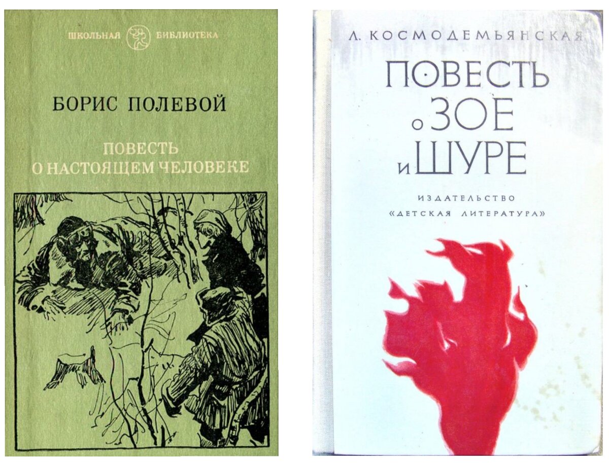 Любимые книги моего детства (Часть 1) | Книжная аптека | Дзен