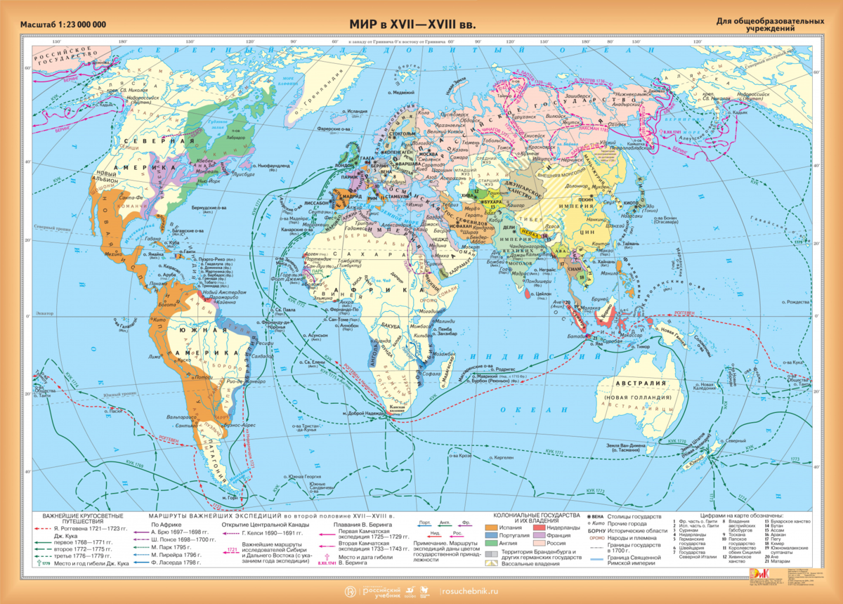 Мировой карта через. Политическая карта 18 века.