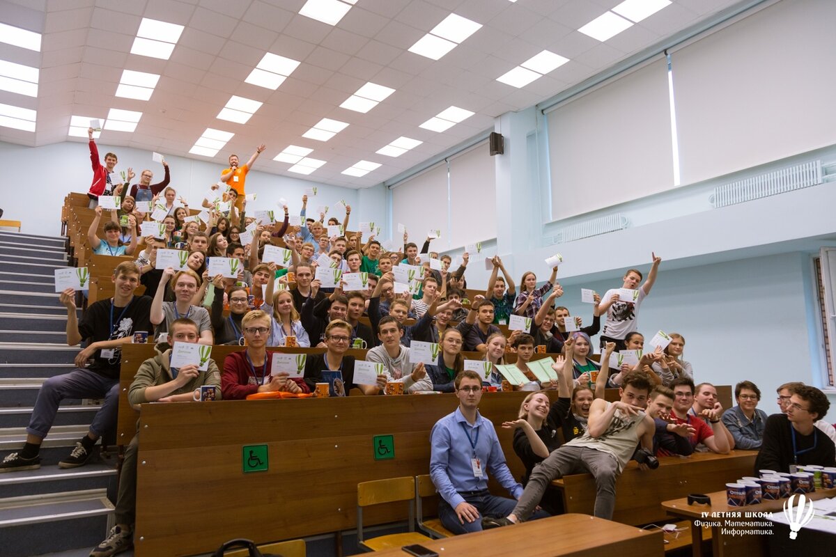 IV "Летняя школа" в университете "Дубна"