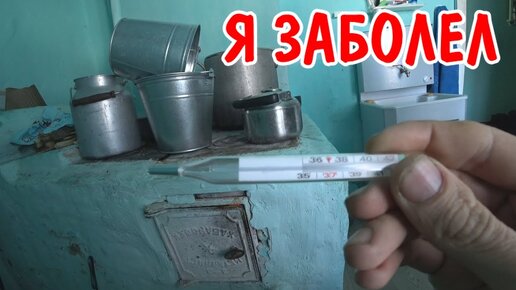 ВИТАЛИК ЗАБОЛЕЛ / КУПИЛИ БАБУШКЕ СКОВОРОДКУ / КУПИЛ НОВУЮ КОФТУ / БАБУШКА ПРИГОТОВИЛА БЕШБАРМАК