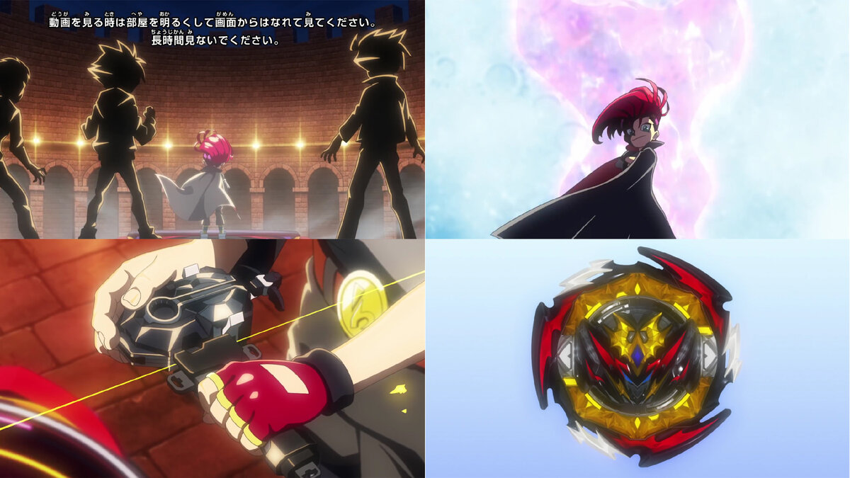 Открывающая сцена