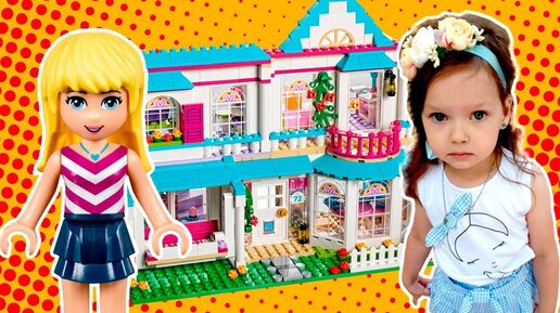 Конструктор Lego Friends 4+ Дом Стефани, 170 деталей (41398)