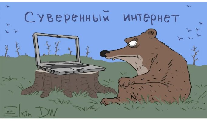 Из свободных источников.
