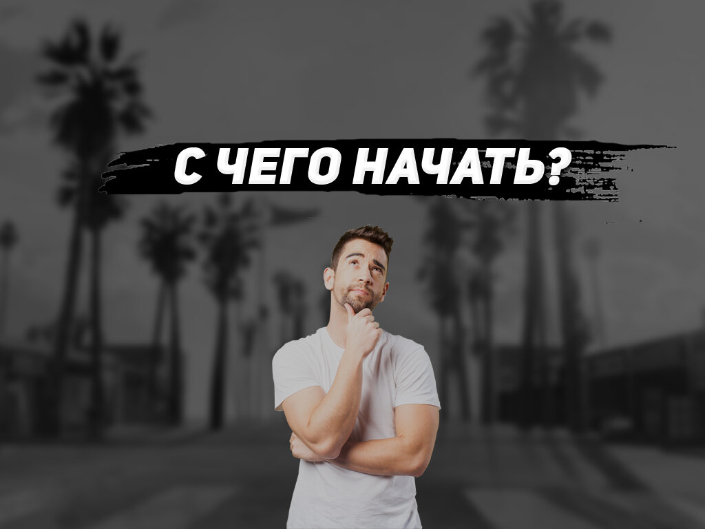 Если вам интересны превью на статьях,напишите об этом в комментариях.