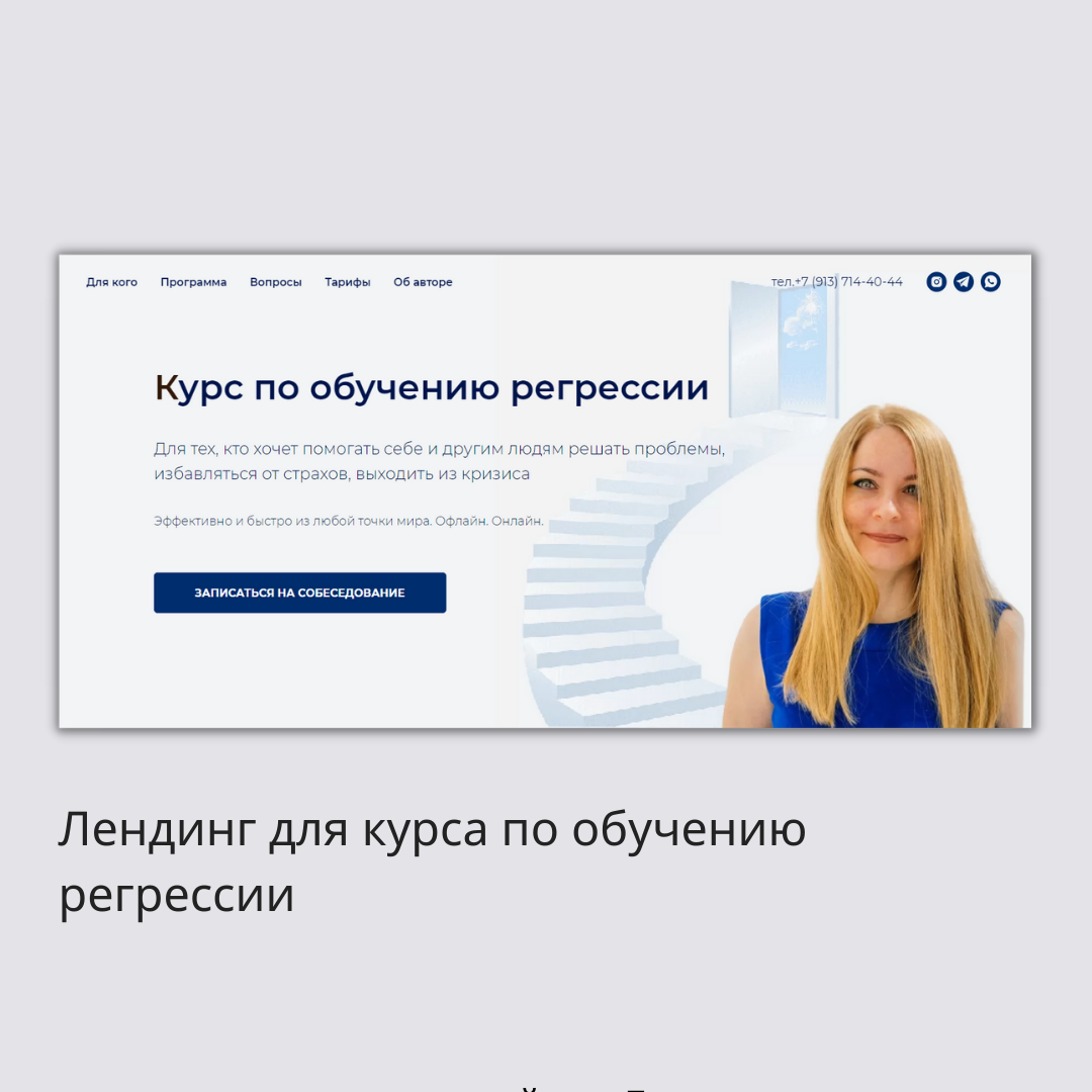 Уникальная обложка- сделана в Zero блоке