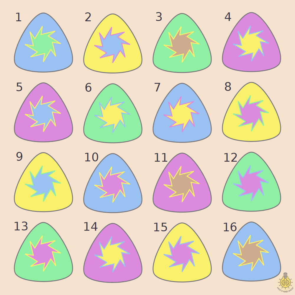 Волшебные камни