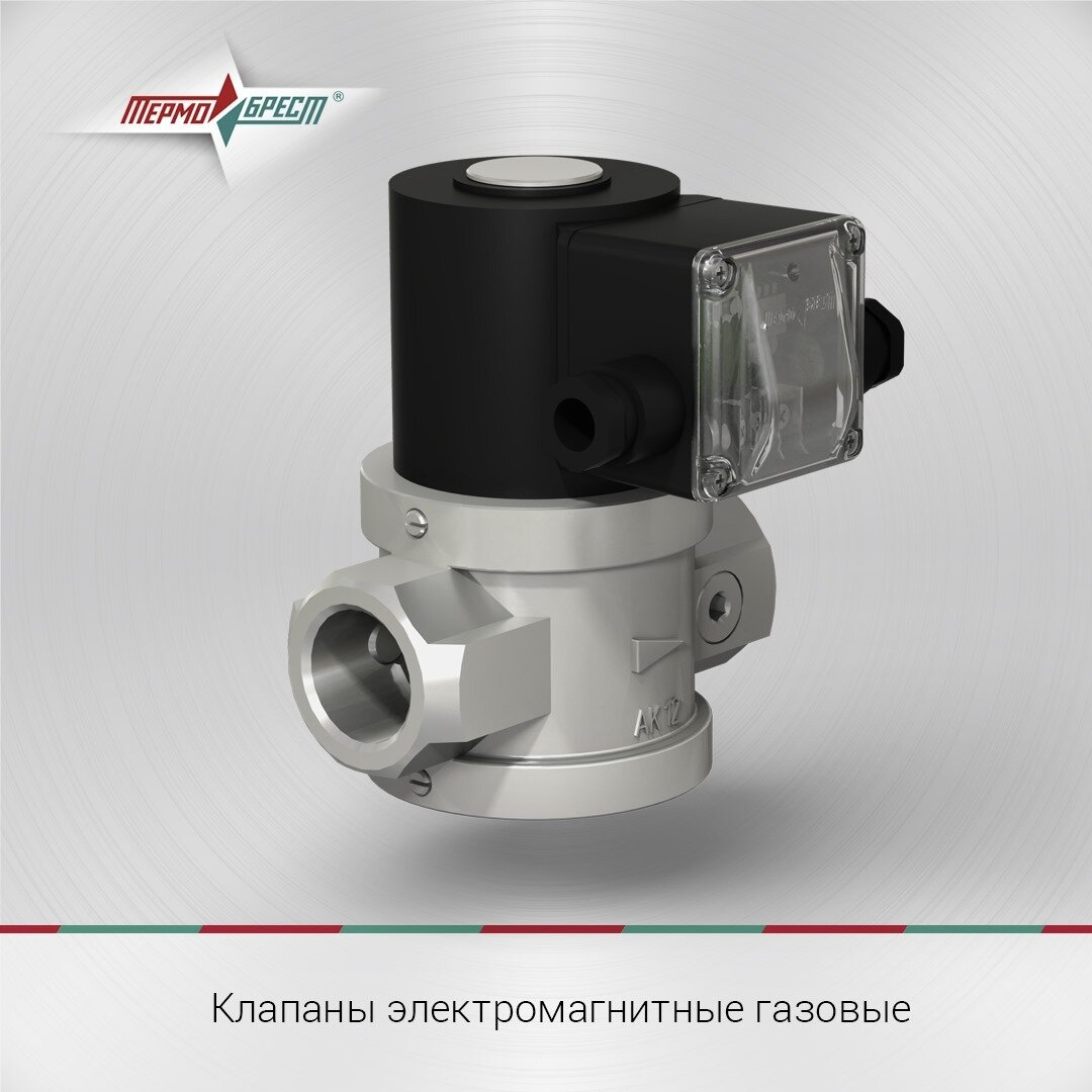 ВН клапаны для сжиженных газов и жидких сред (https://packo.ru/katalog/vn-klapanyi-dlya-sjijennyih-gazov-i-jidkih-sred), DN 15, DN 20, DN 25, максимальное рабочее давление - 4 бар