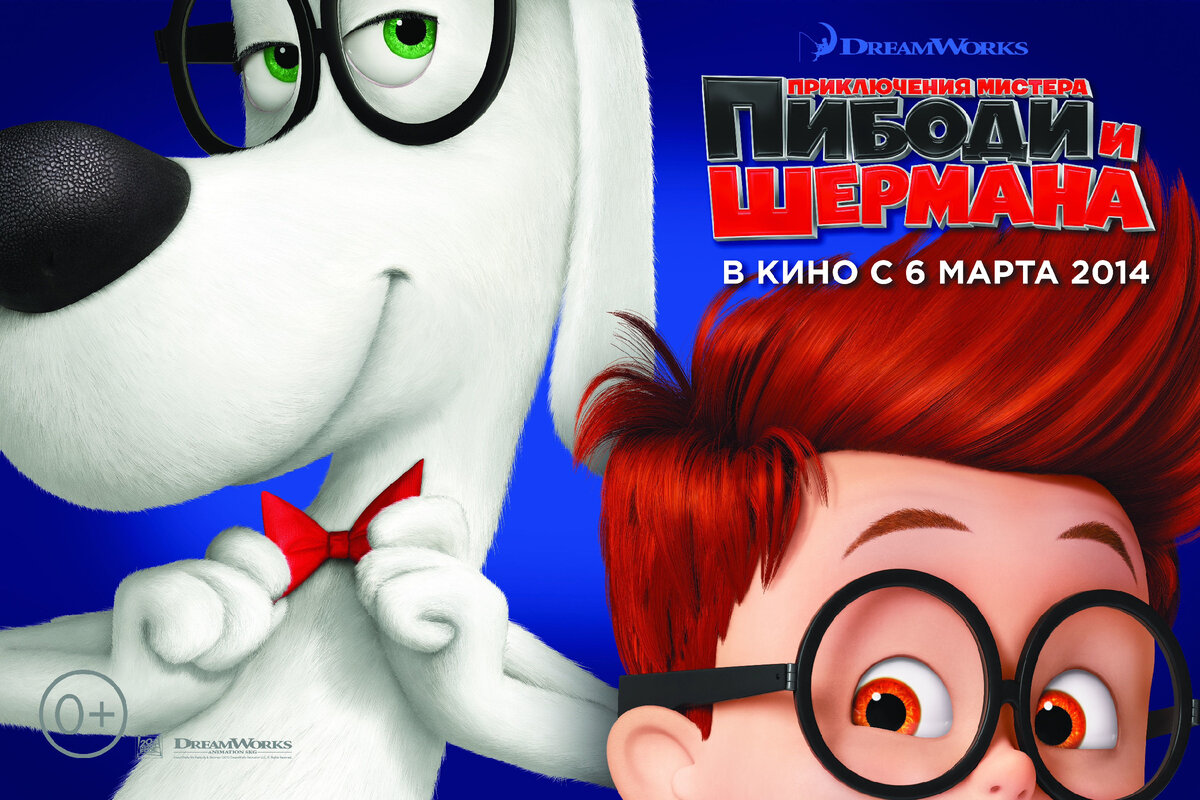 Постер к фильму