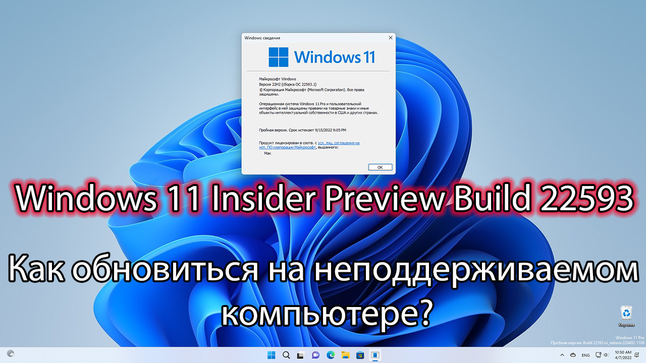 Резервное копирование данных