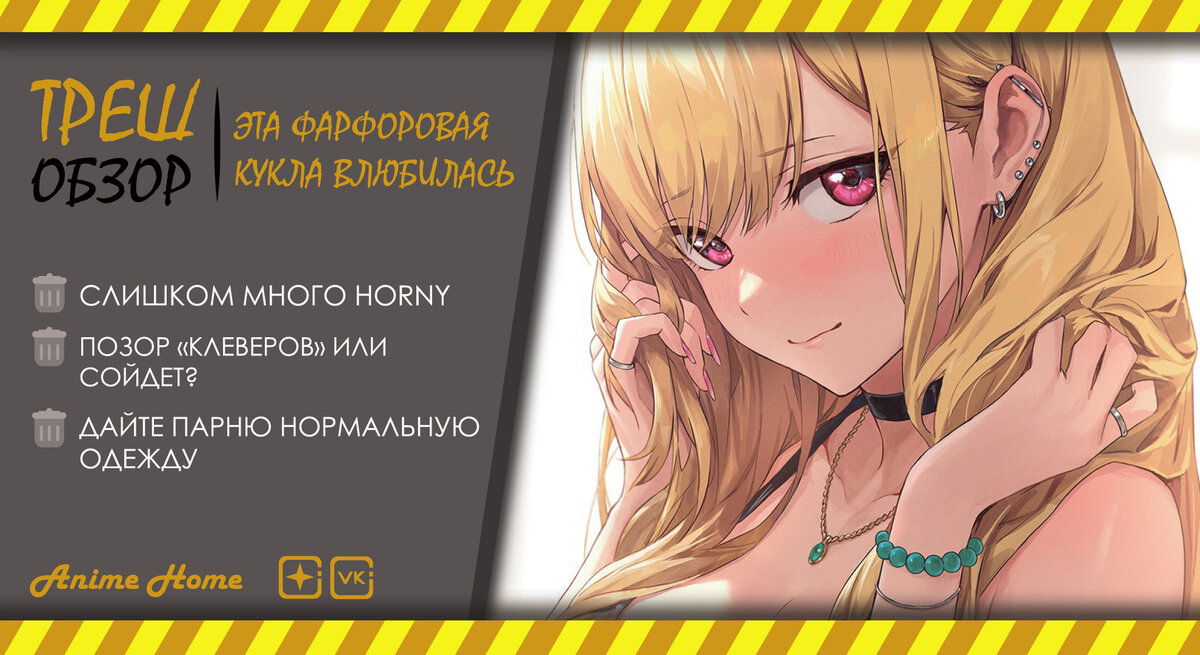 эта фарфоровая кукла влюбилась имена