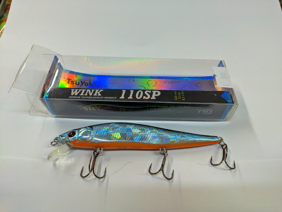 TsuYoki Wink 110 SP  | Заглубление, м 1,2–1,8 | Вес, г 15 | 110 мм | Суспендер