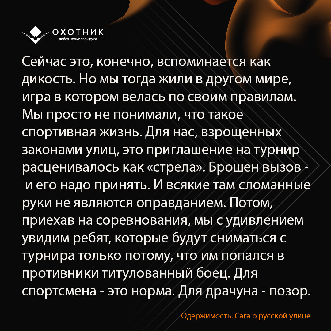 Заказать книгу можно через мой клуб ВК