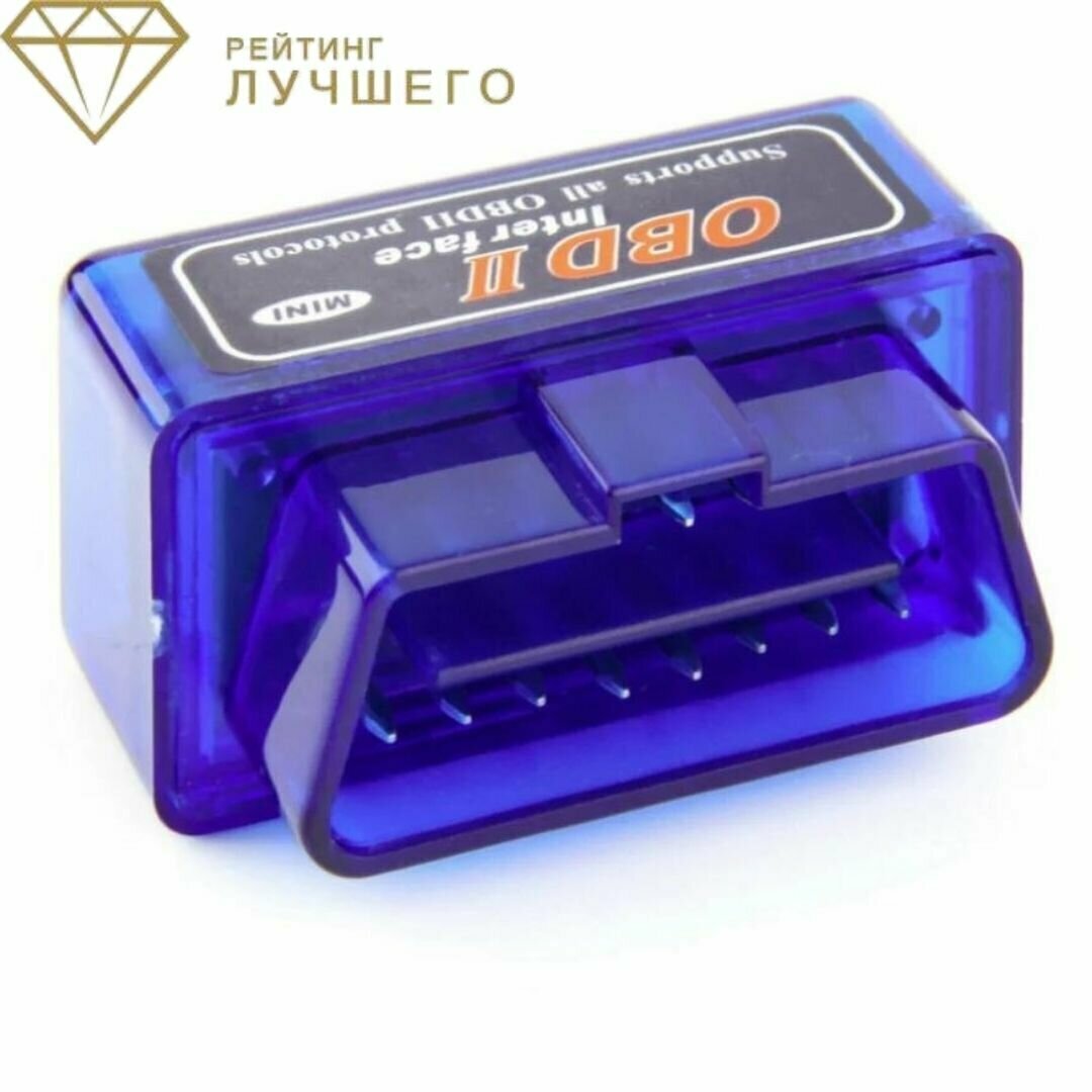 OBD2 COS-8050 Mini Bluetooth ELM327