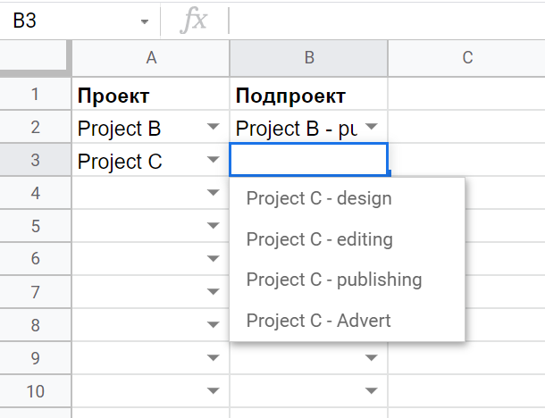 Зависимые выпадающие списки в гугл-таблицах (без скриптов!)