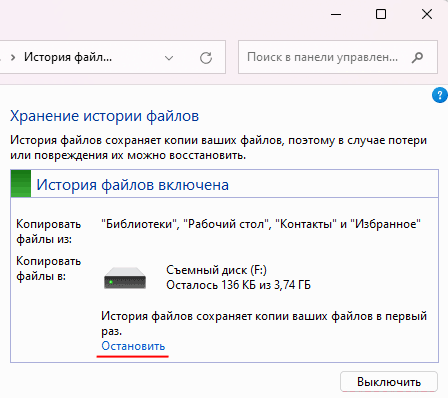 -6