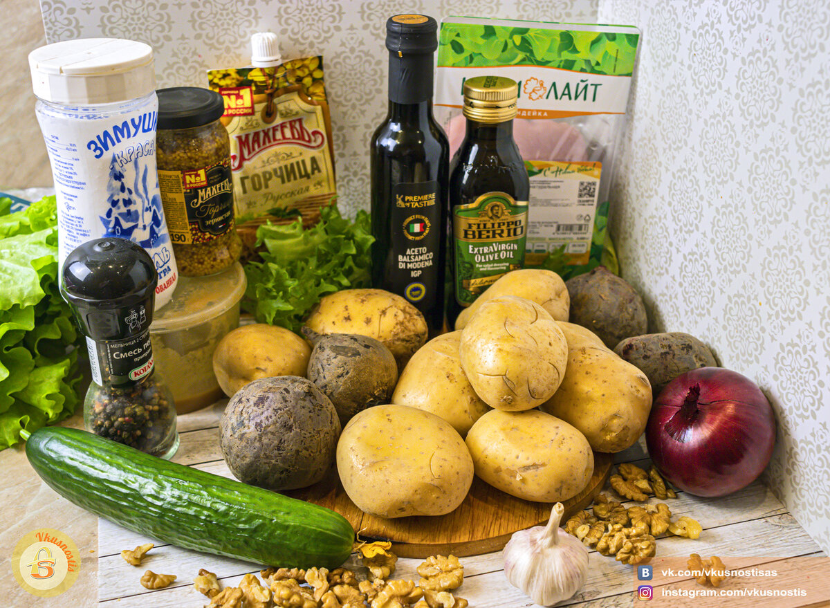 Ингредиенты.