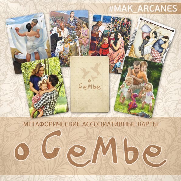 Автор: Ирина Федорова