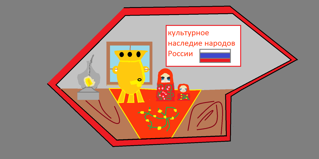 Номинация "Арт - город" - цифровое граффити
