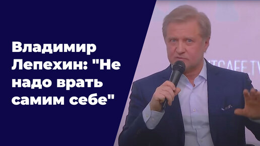 Télécharger la video: Политкафе: битва за понимание национальной идеи России