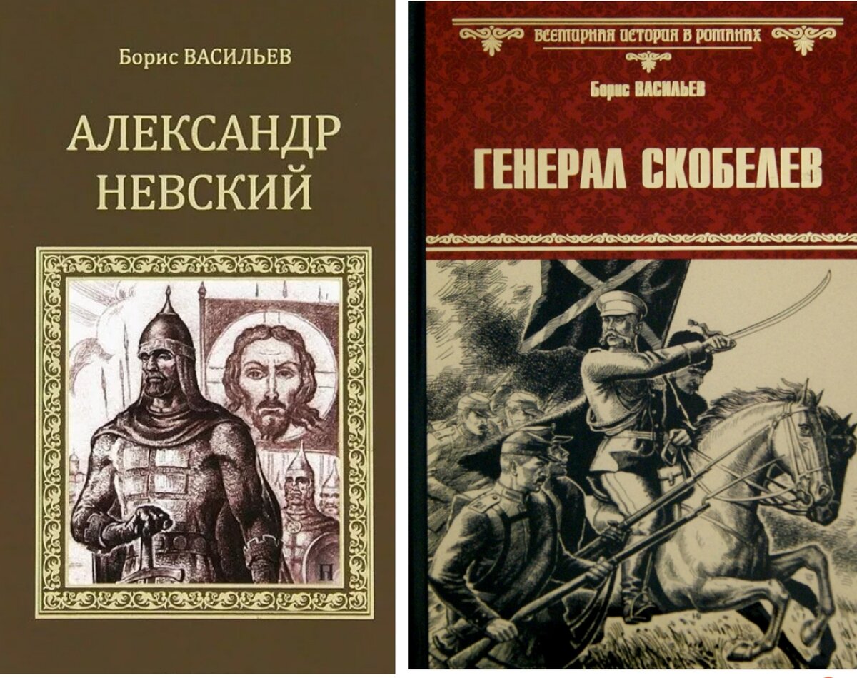 Лучшие исторические авторы. А. Исторические романы. Лучшие исторические авторы. Книги арсеньева.