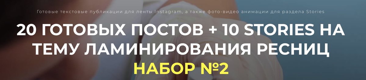 СЕГОДНЯ ОСТАЛОСЬ 5 МЕСТ ПО 249 РУБ. ВМЕСТО 1 200 РУБ.