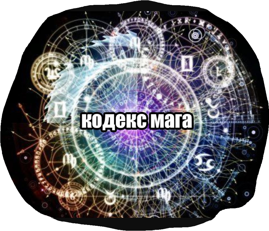 Источник- Яндекс Картинки