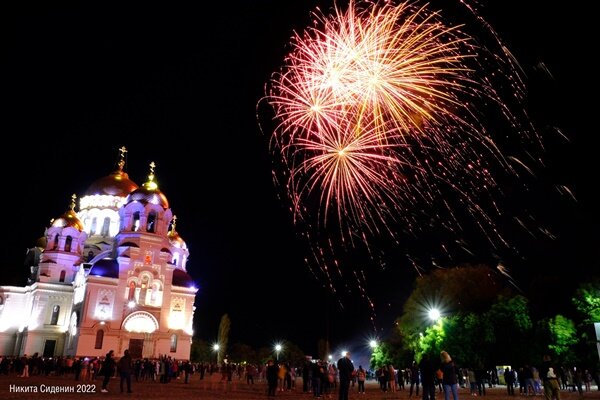 С днем города новочеркасск картинки